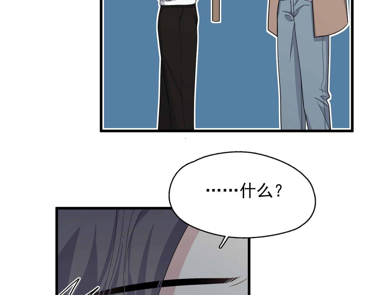 第95话 第二人格109