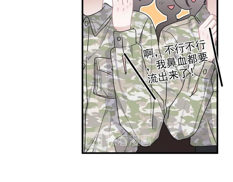 第34话 被告白？32