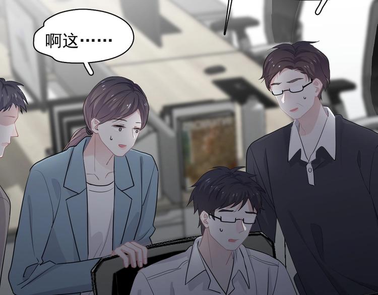 第28话 翻译带师44