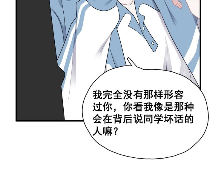 第8话 无情无义无理取闹72