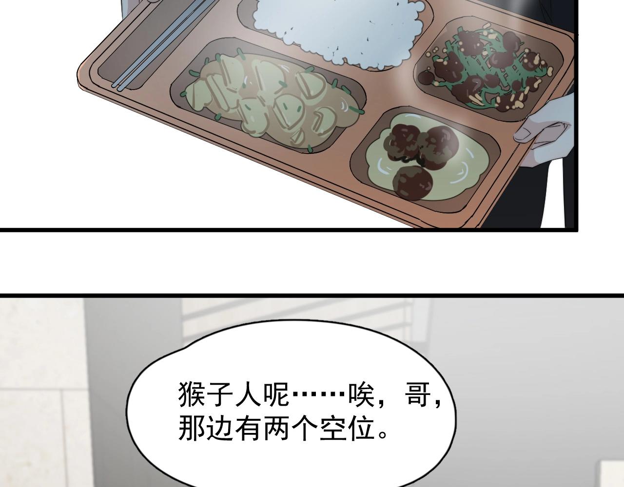 第120话 神仙打架75