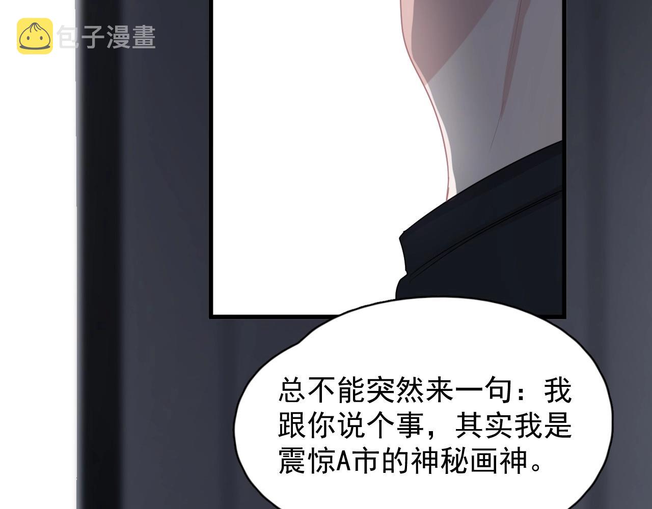 第91话 想画画吗？111