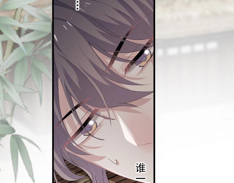 番外 学渣为爱答题？！7