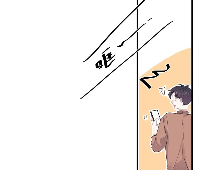 第64话 喜欢的情绪6