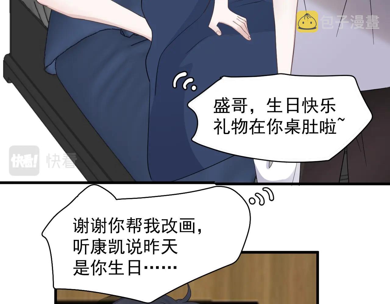 第111话 太努力了15