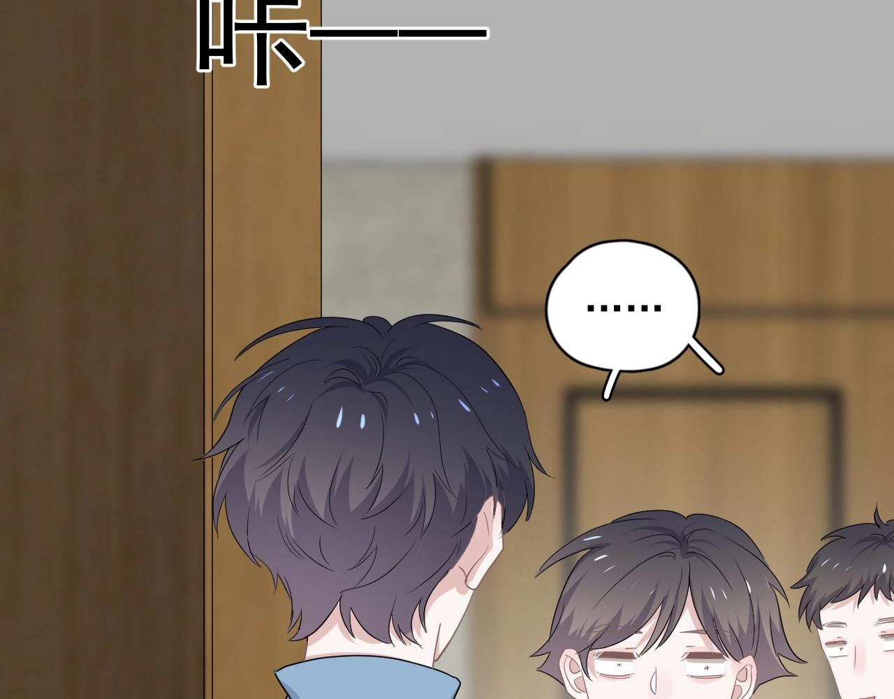 第71话 男朋友59