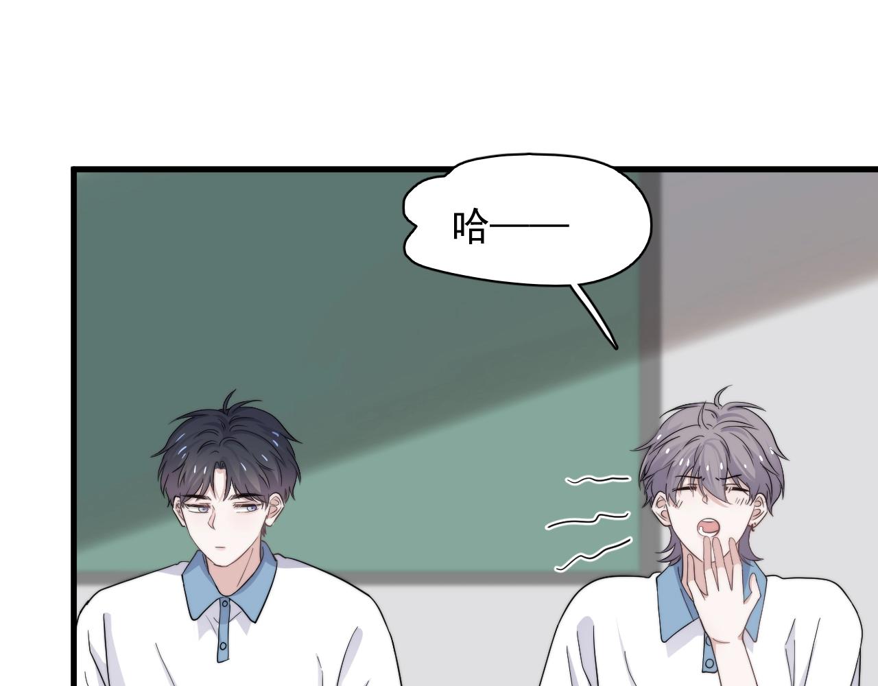 第111话 太努力了58