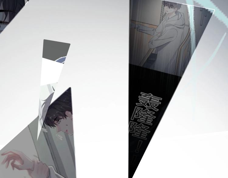 第34话 被告白？10