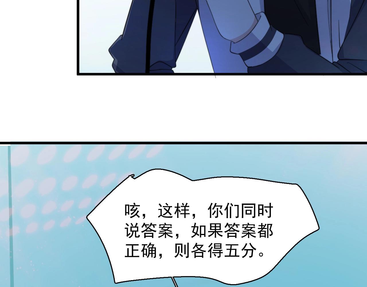 第120话 神仙打架8