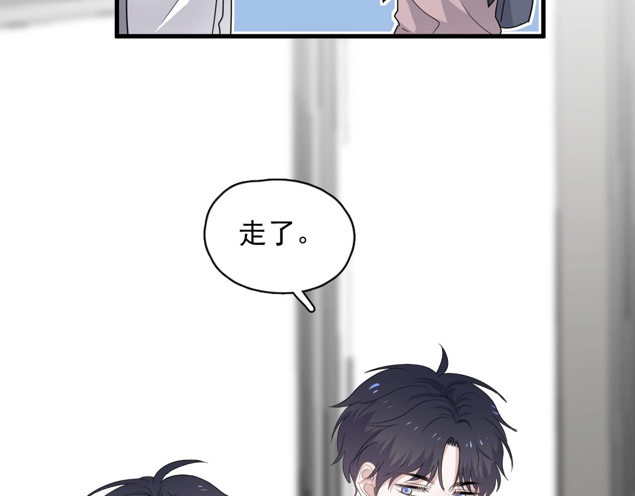 第75话 男朋友NB54