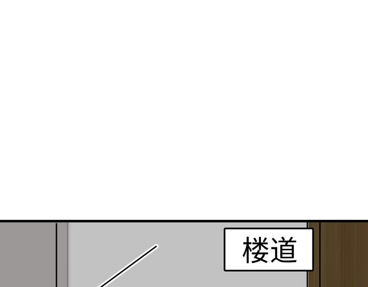 第3话 洗澡67