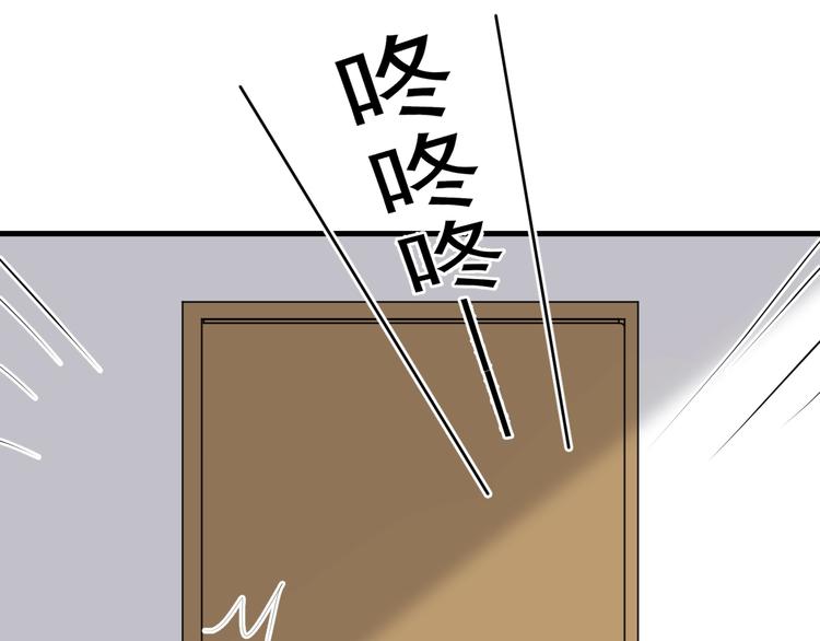 第15话 眉目传情？4
