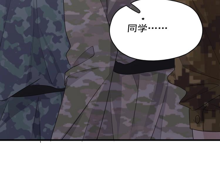 第34话 被告白？93