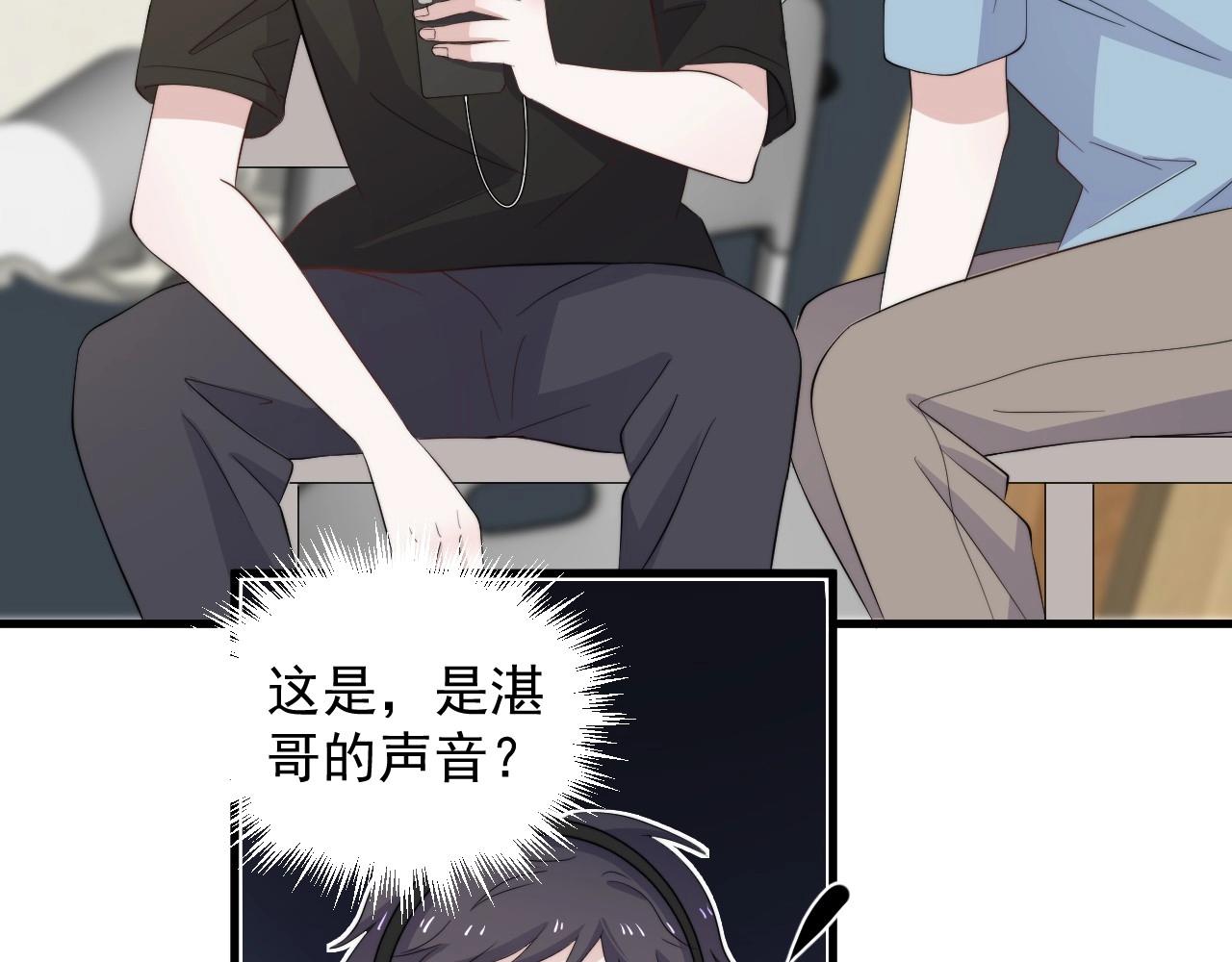 番外2 见见我妈52