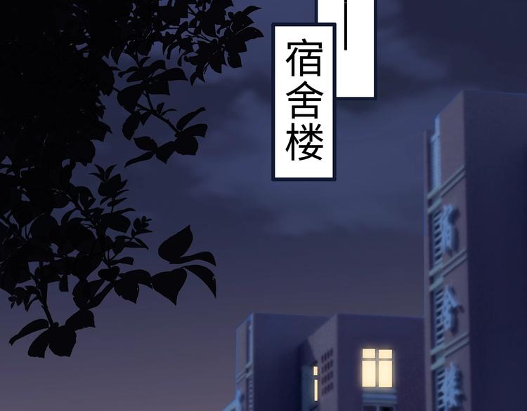 第1话 灵魂互换14