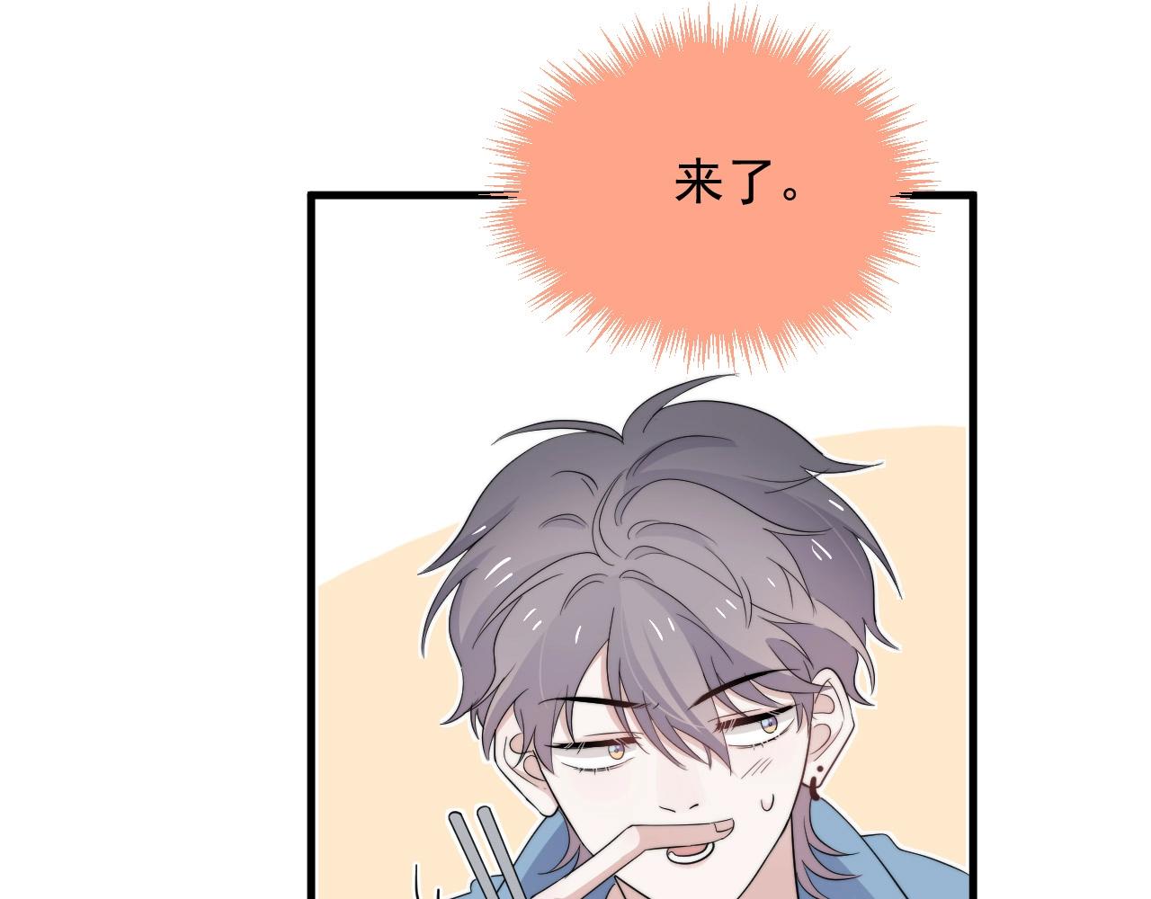 第121话 获奖感言4