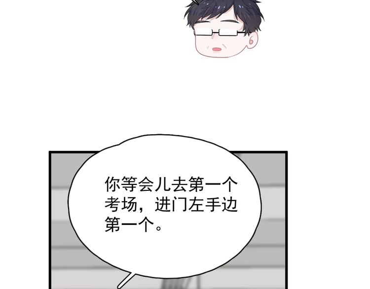 第23话 用嗓过度27