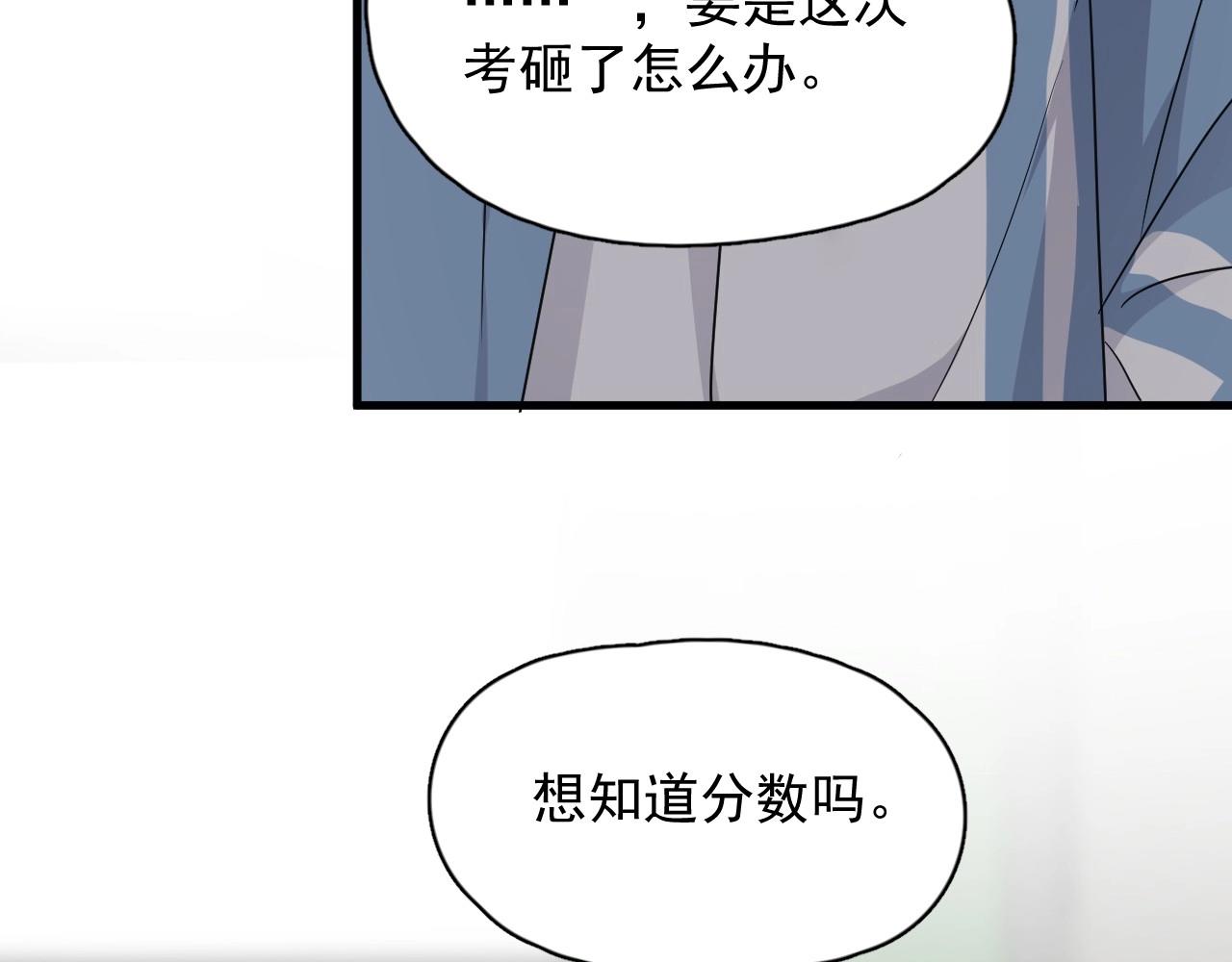 第76话 要奖励要奖励！30