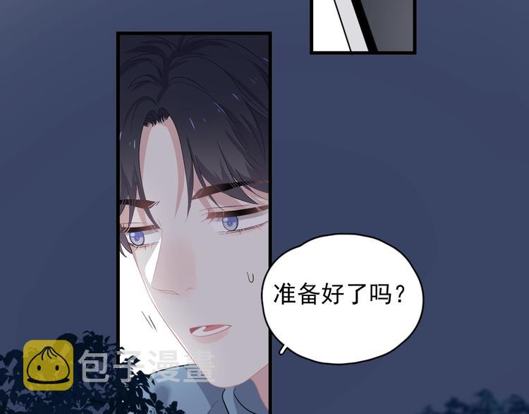 第19话 脱衣服31