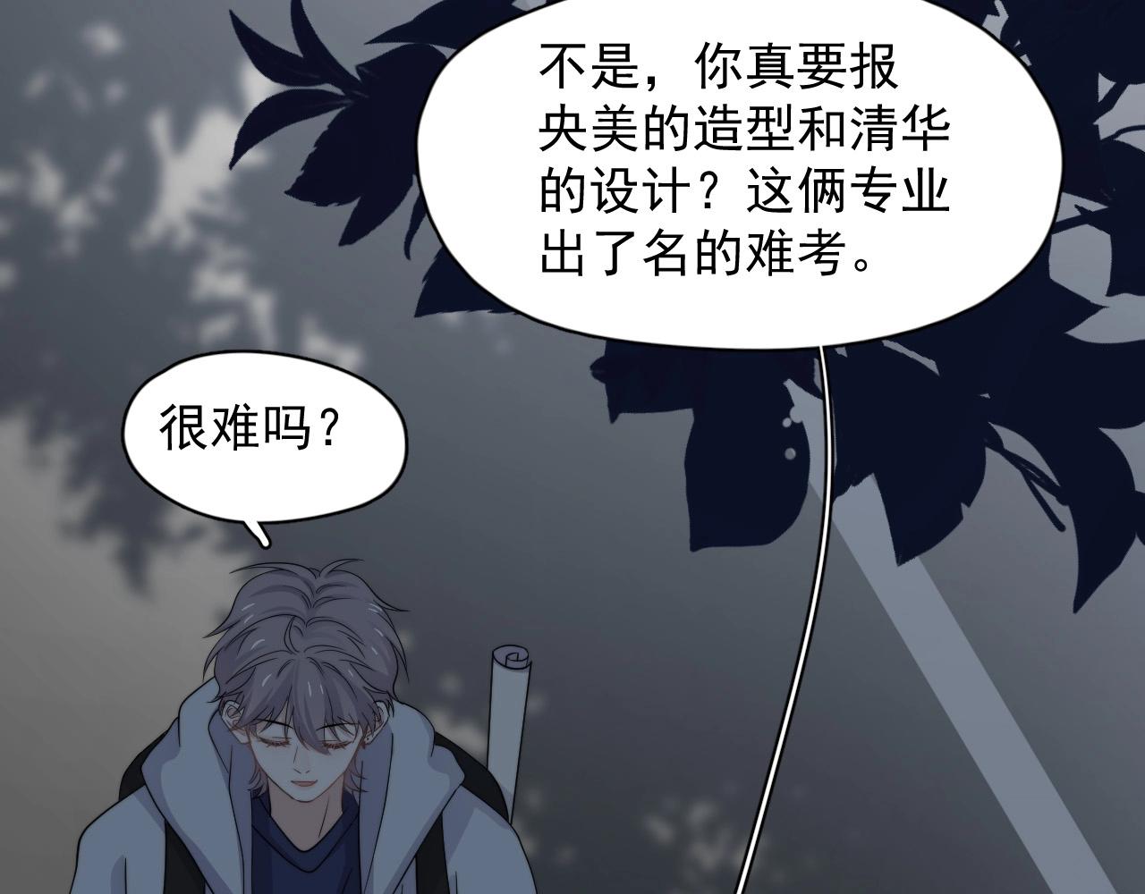 第115话 紧张吗？67