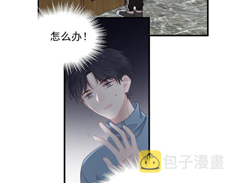 第16话 不能细想103