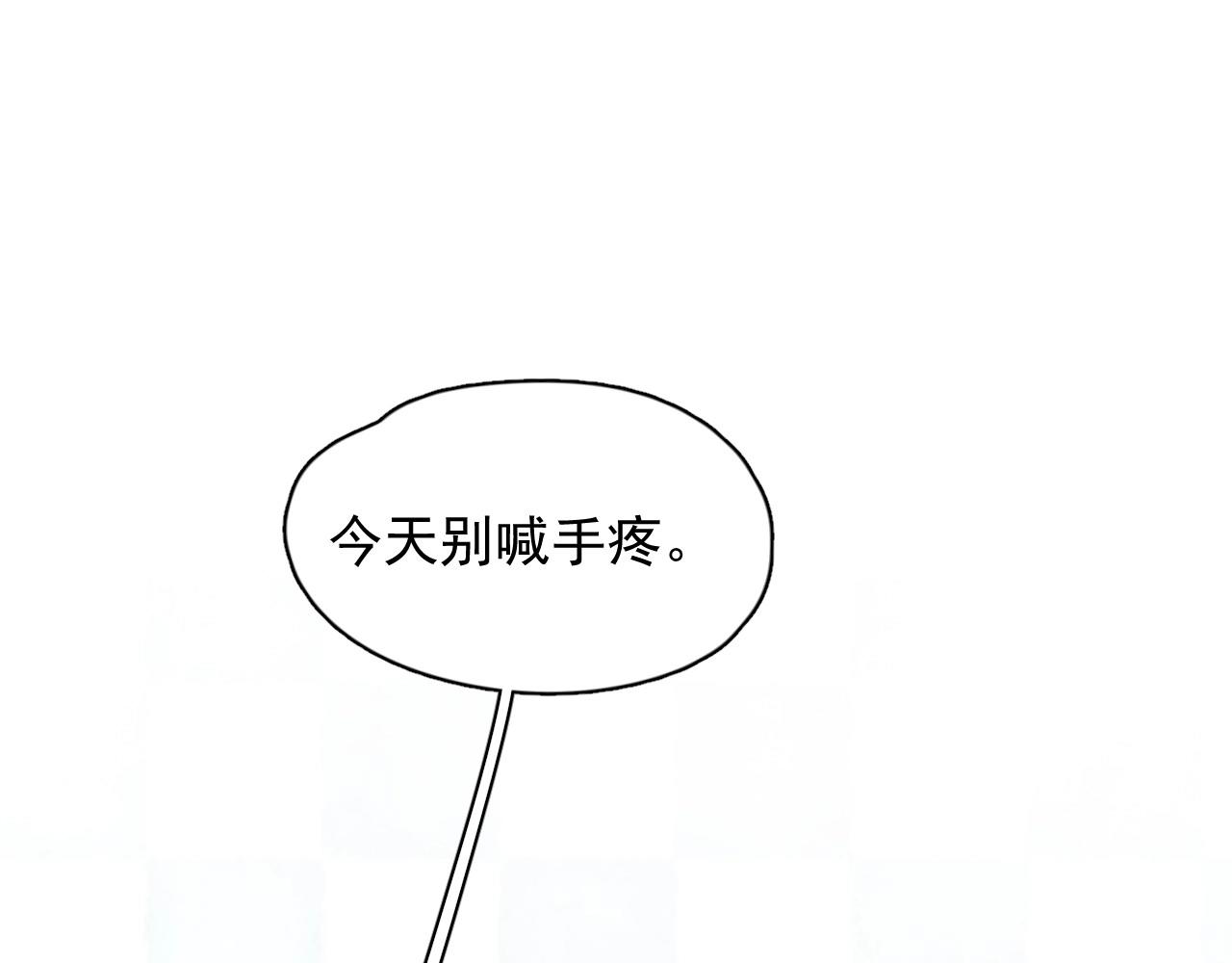 第97话 你家就是我家66