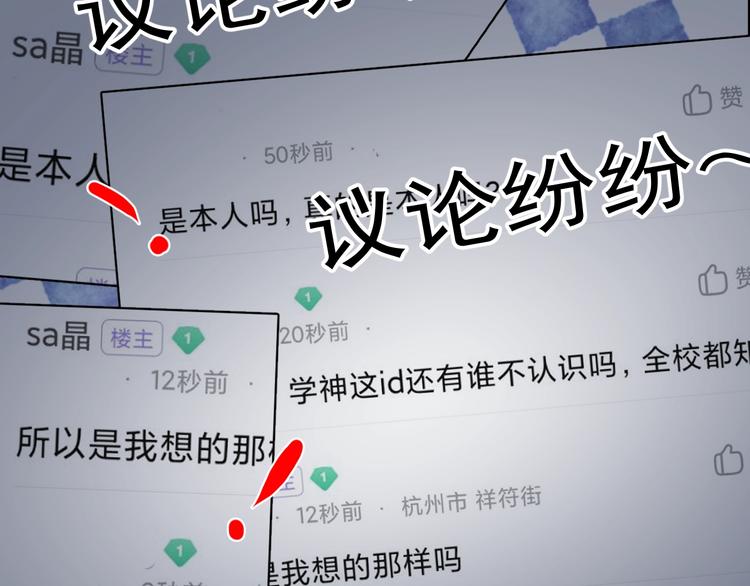 第16话 不能细想95