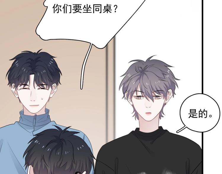 第5话 一时之快46