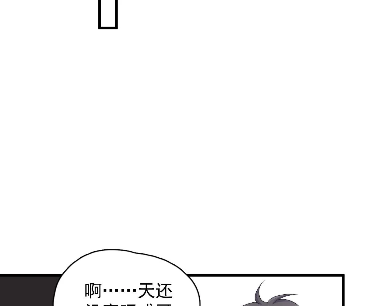 除夕失联？41