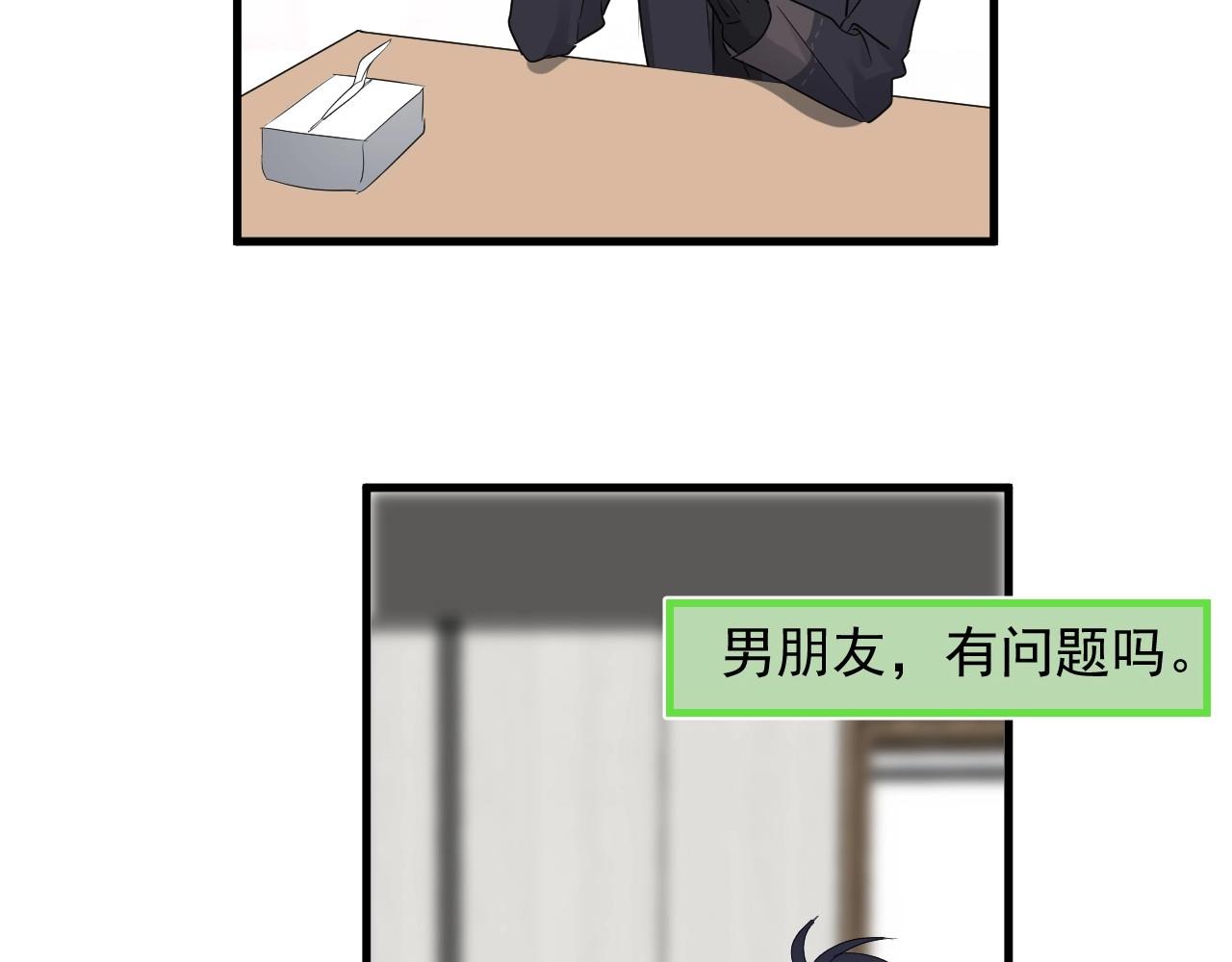 第86话 许同学很自觉25