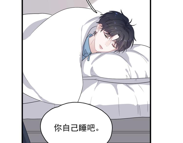 第22话 身体酸软103