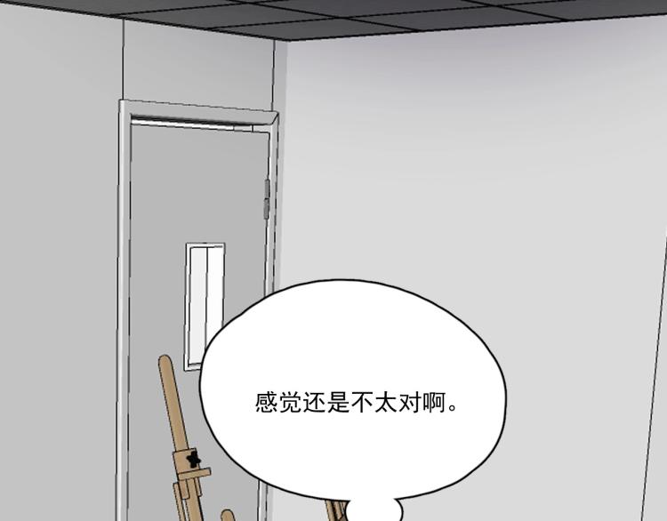第44话 给你买了衣服18