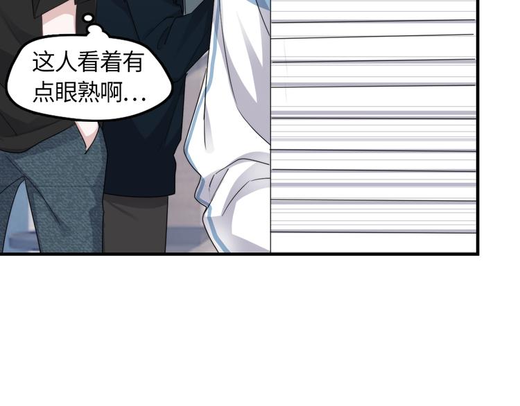 第1话 灵魂互换42