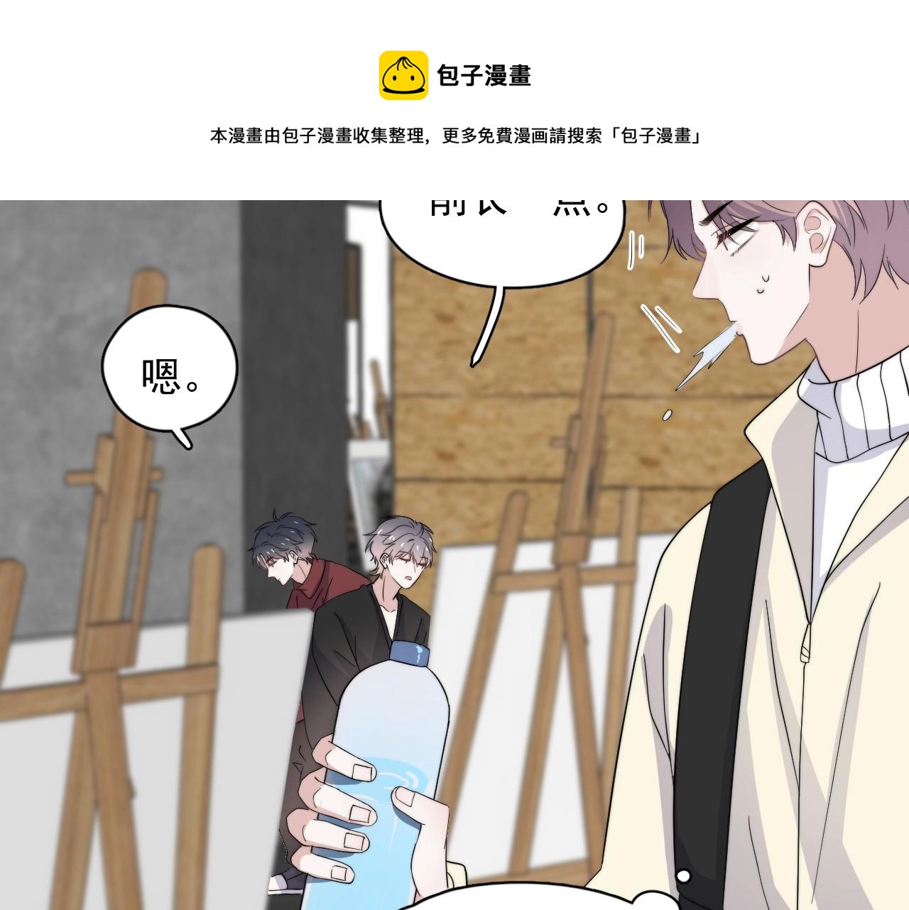 第114话 大意了！80