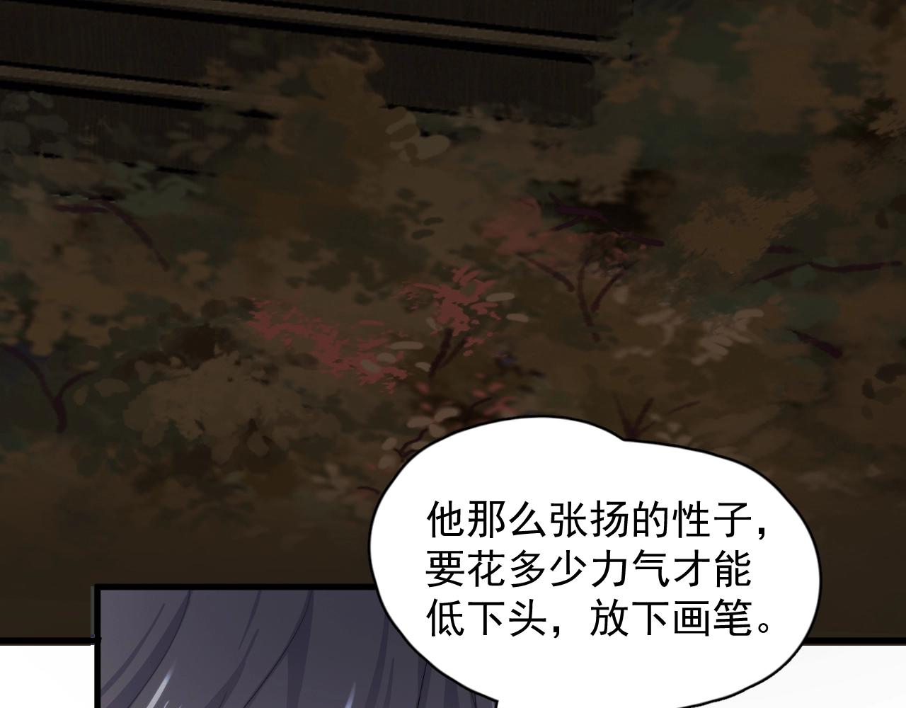 第94话 既然喜欢，就别放弃44