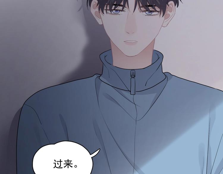 第29话 别动手动脚96
