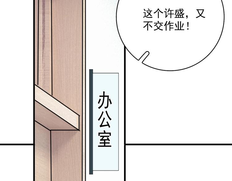 第10话 学神才是真校霸？27