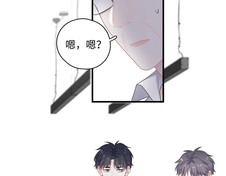 第5话 一时之快15