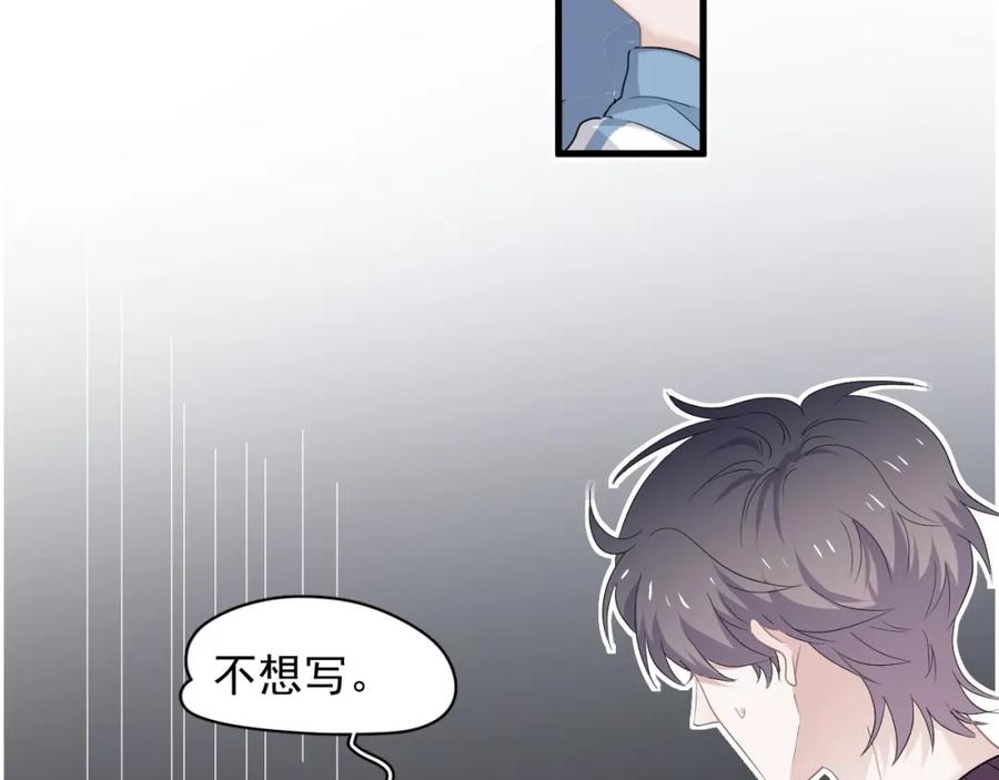 第56话 撒娇有用60