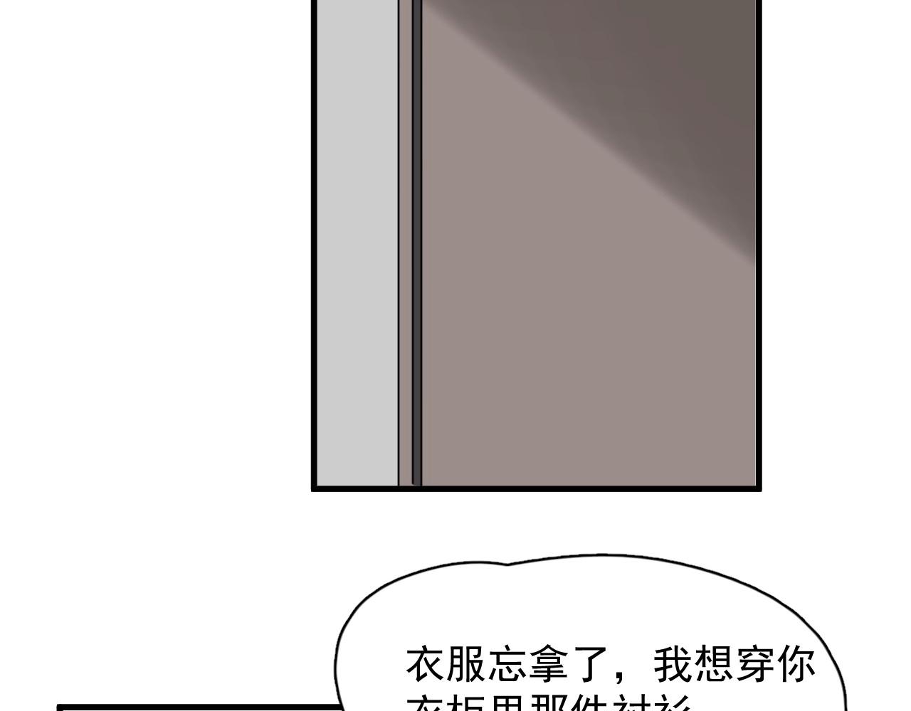 第97话 你家就是我家101