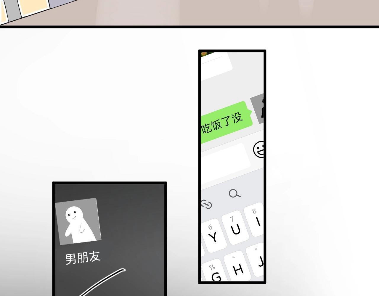 第84话 吃饭时候少说话89