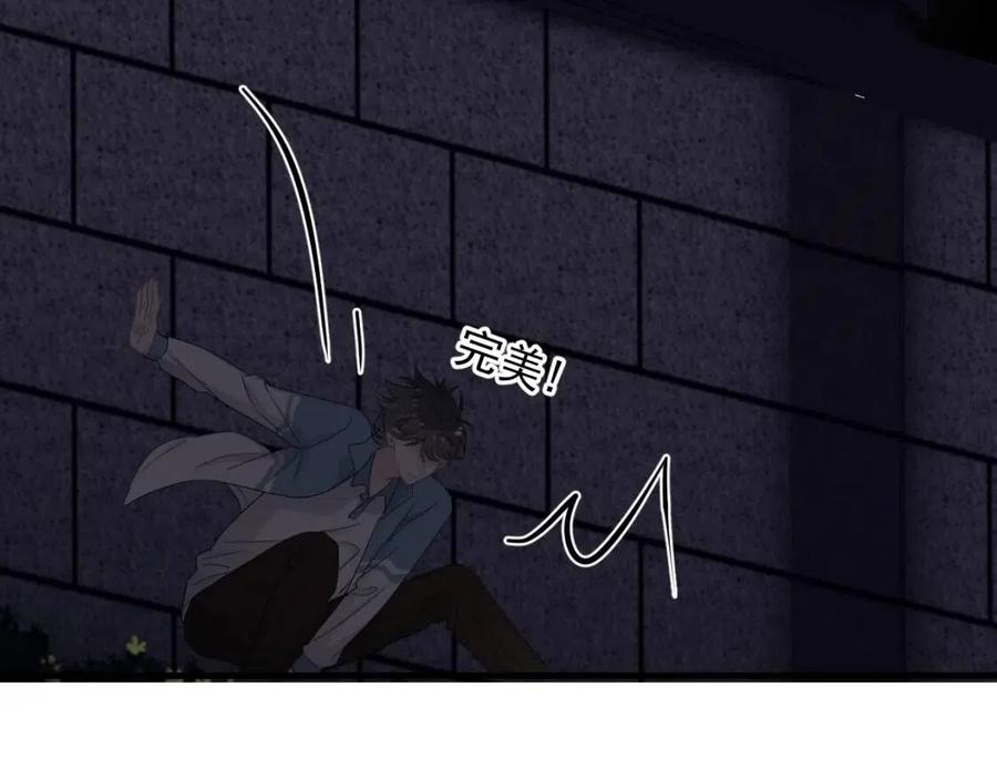 第67话 只有我知道81