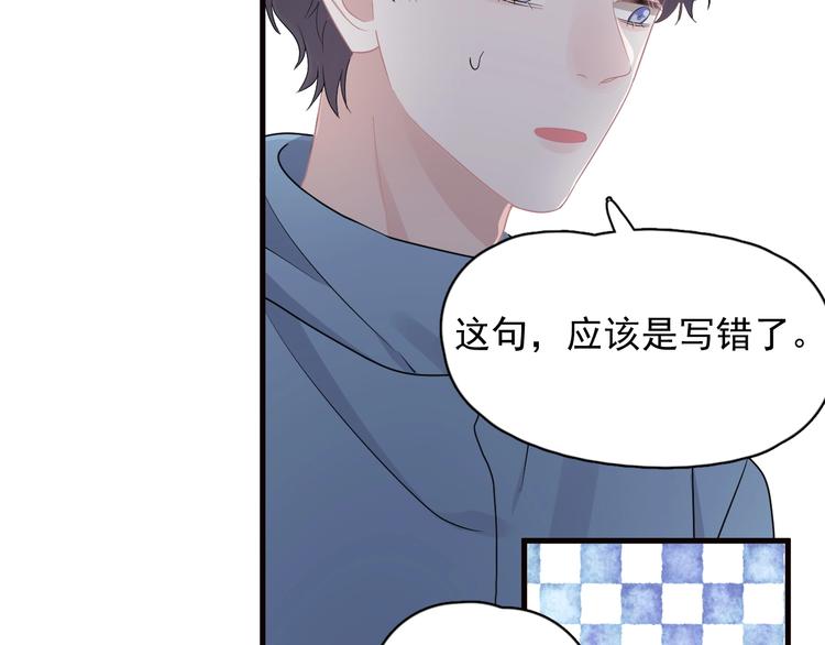 第29话 别动手动脚40