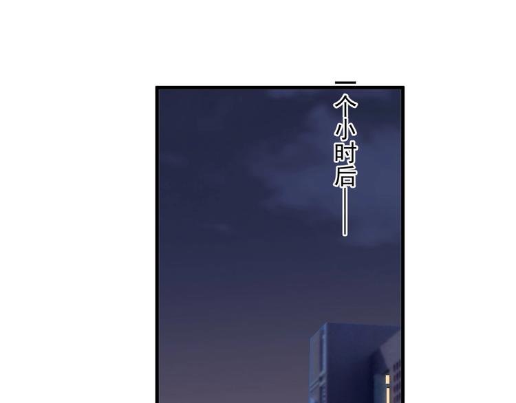第20话 摸够了吗？65