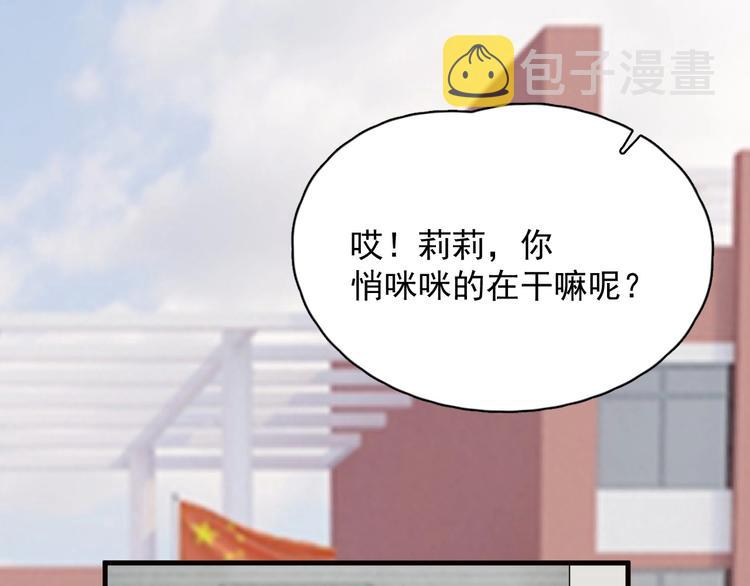 520番外 许盛的情书5