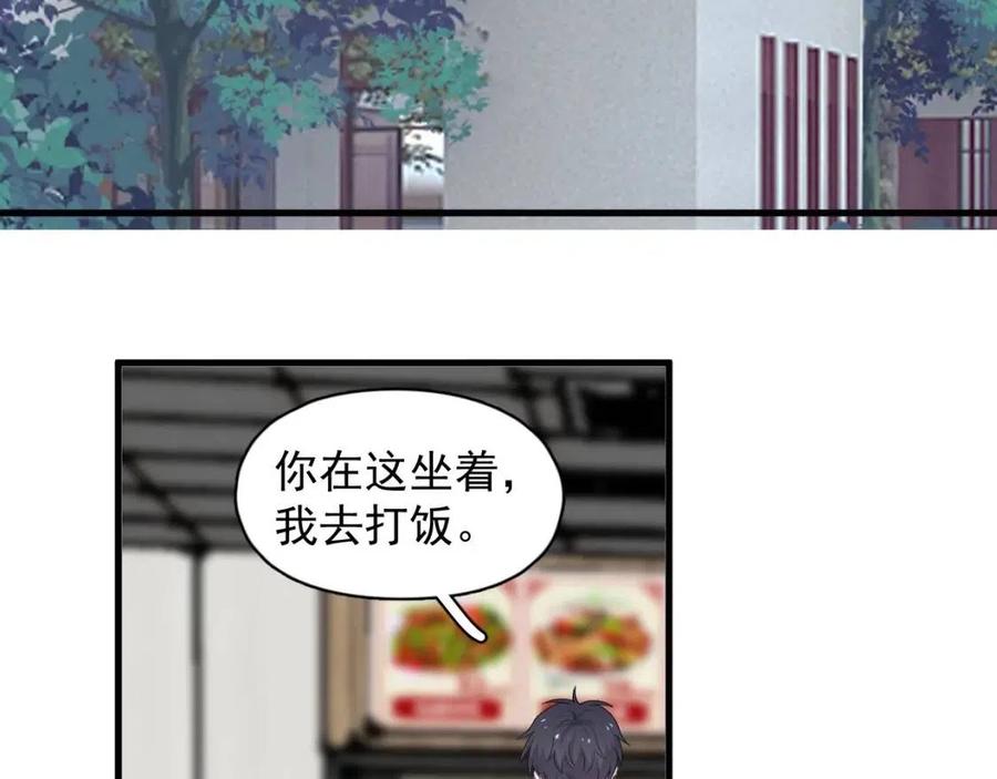 第66话 想听叫“哥哥”101