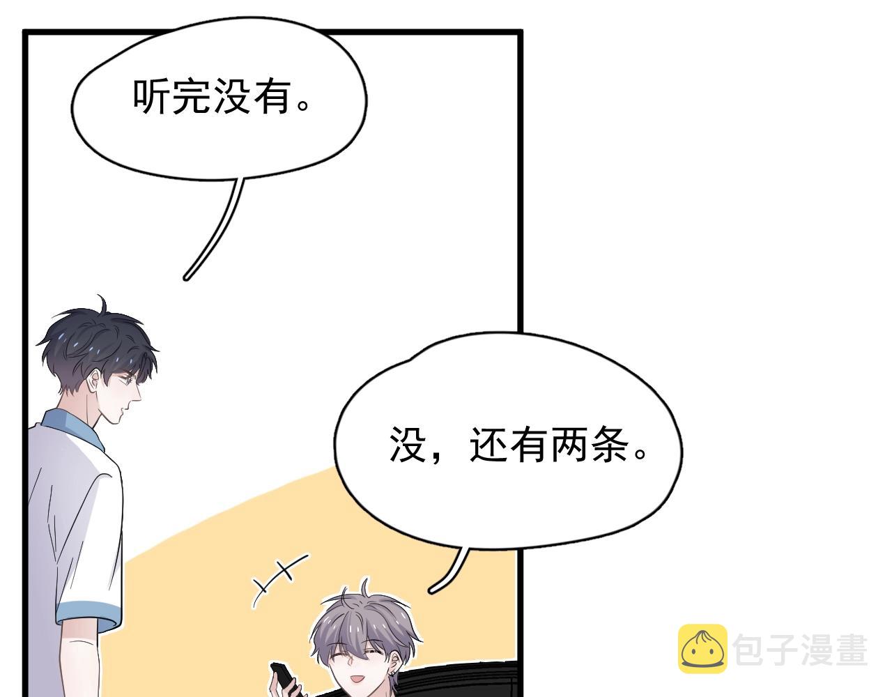 第111话 太努力了18
