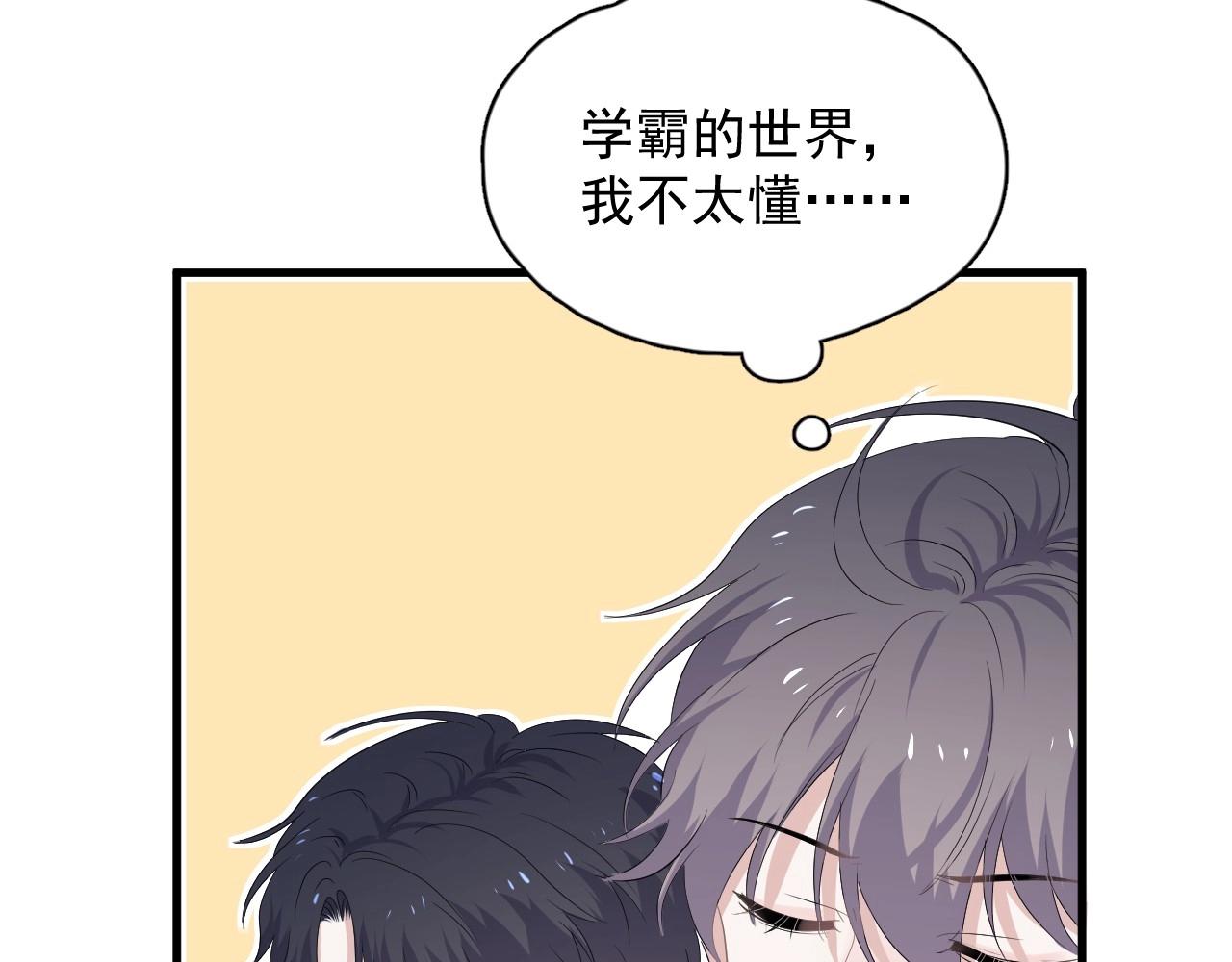 第82话 同病相怜48