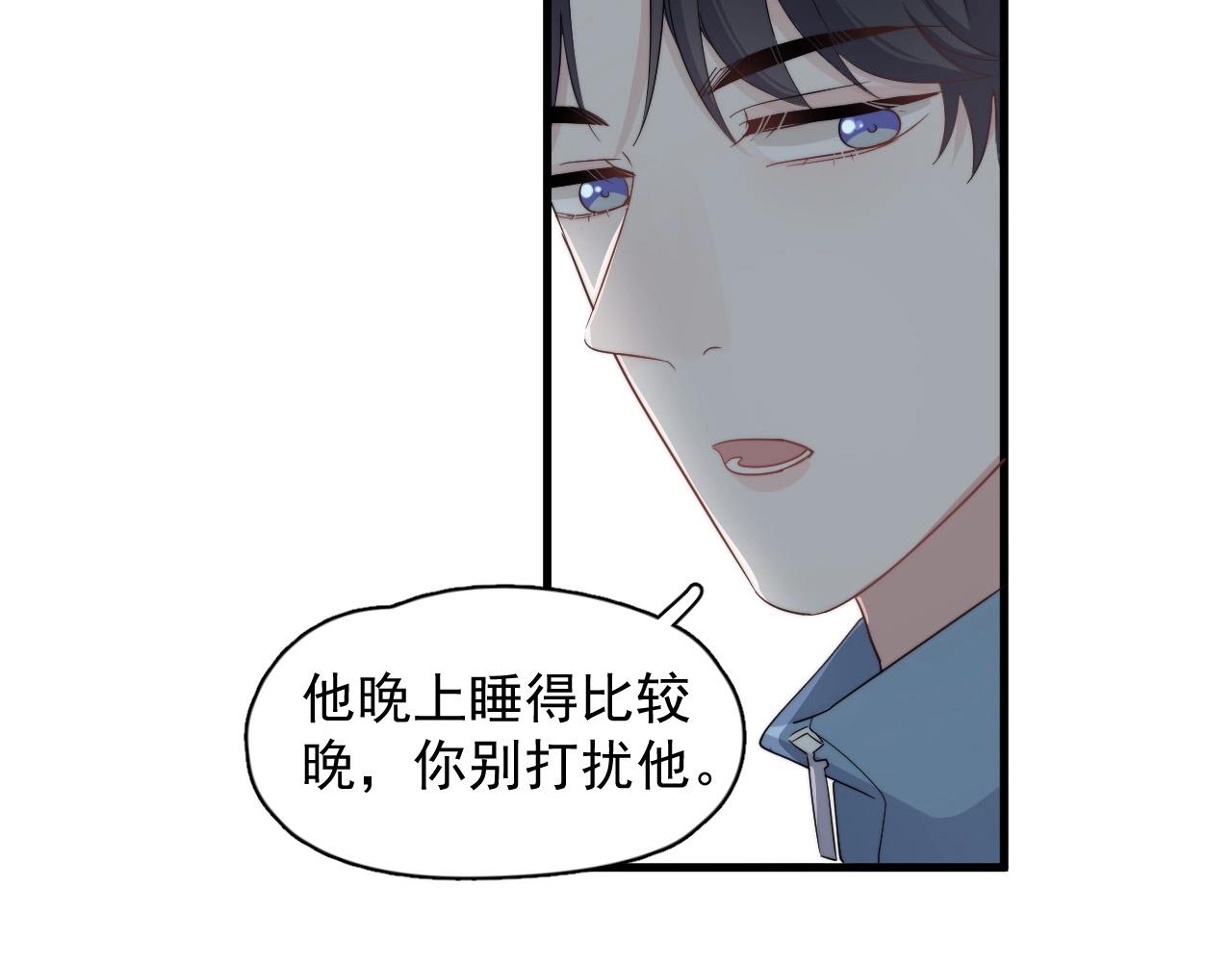第119话 立阳二中来了！6