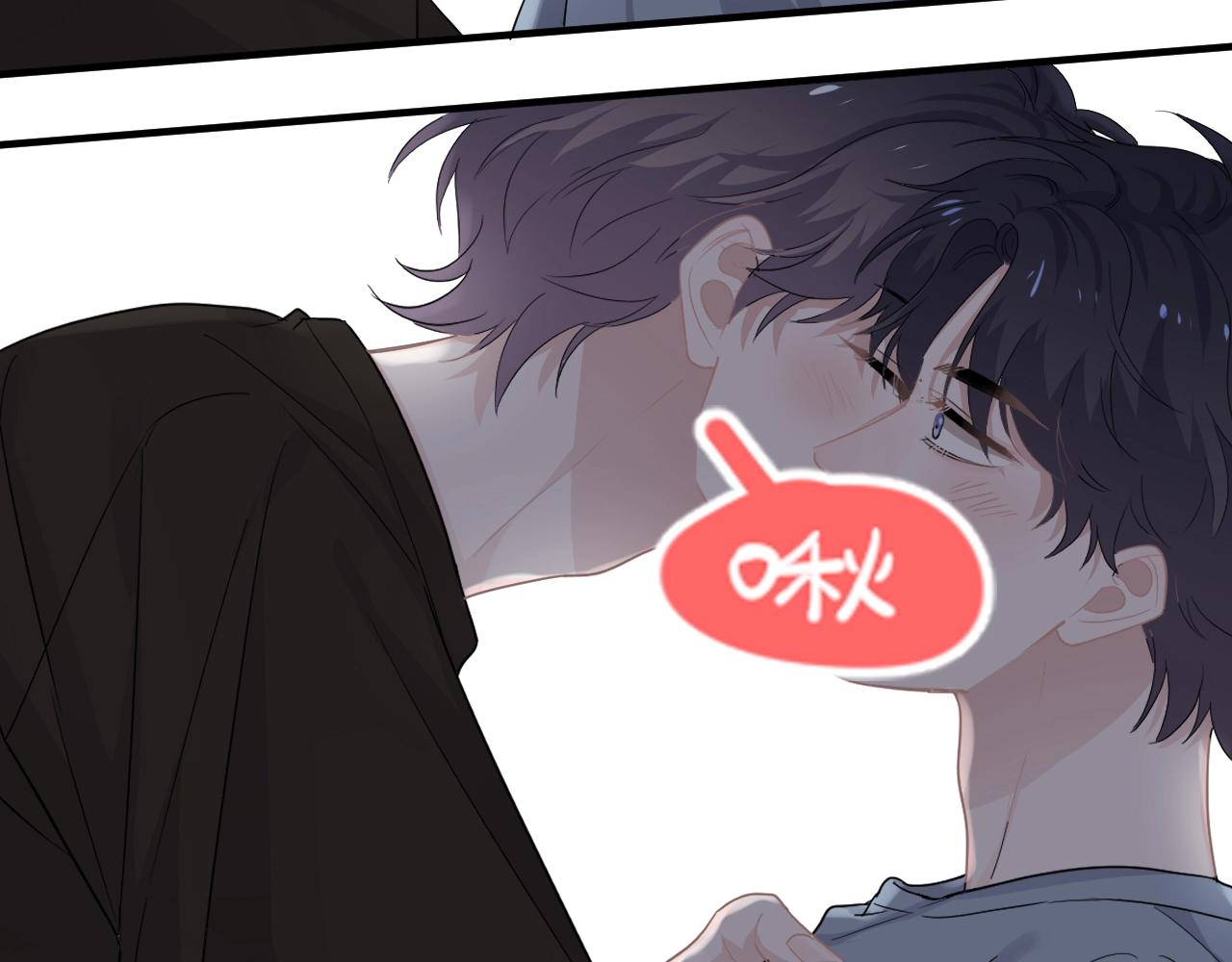 第75话 男朋友NB5